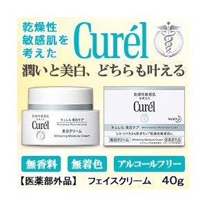 Amazon.co.jp: 【花王】キュレル 美白クリーム （40g） ×5個セット